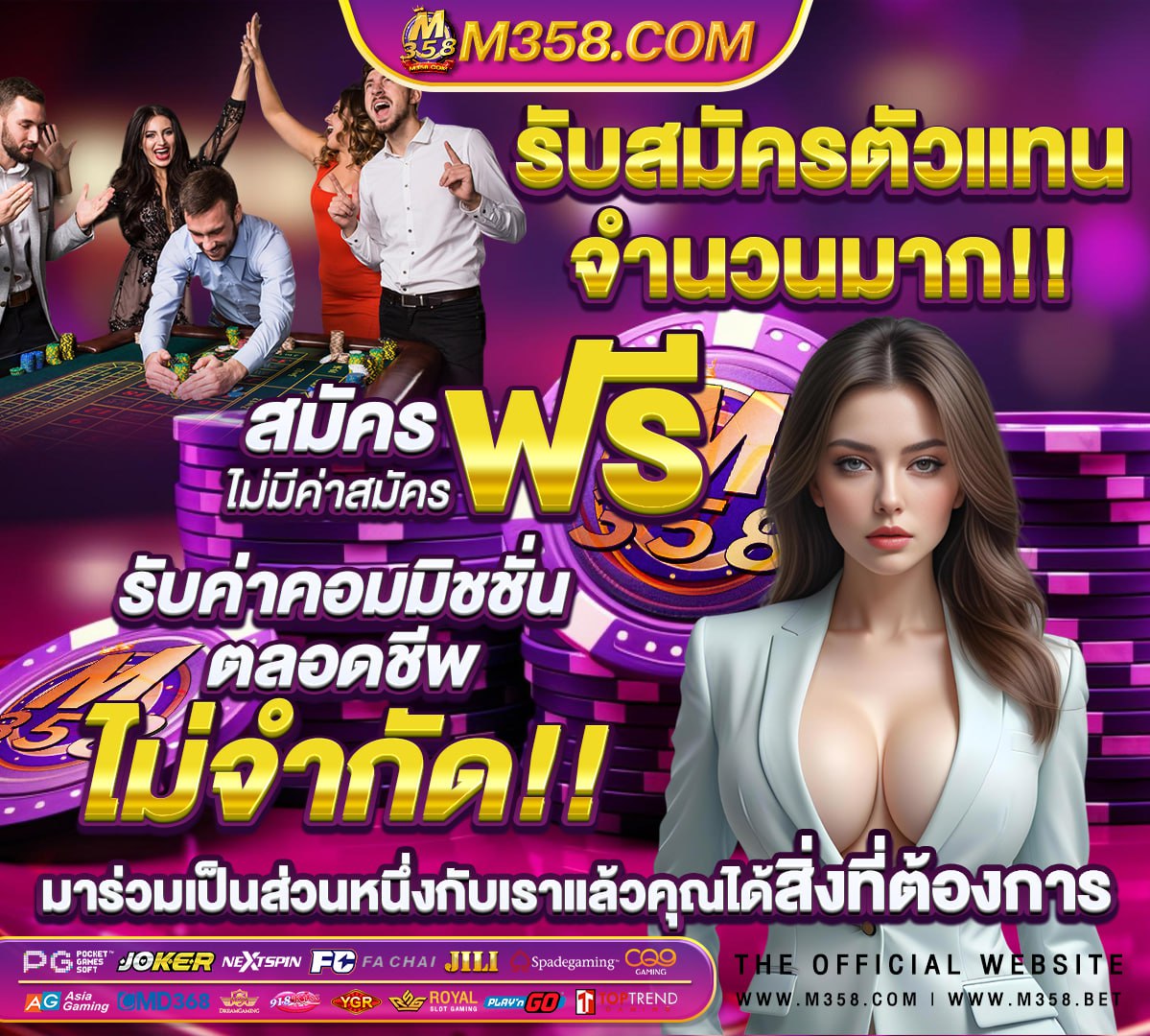 ผล ห หวย หุน